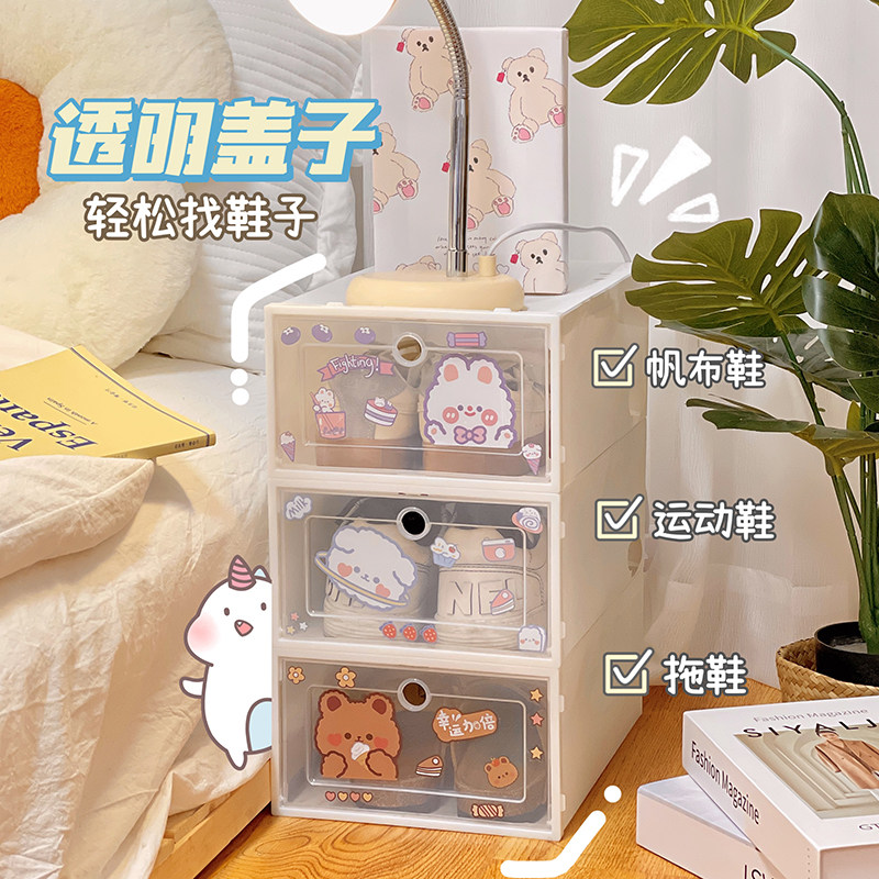 极速简易鞋盒家用多层鞋子防尘收纳盒G可爱简约门口鞋架陈列架收