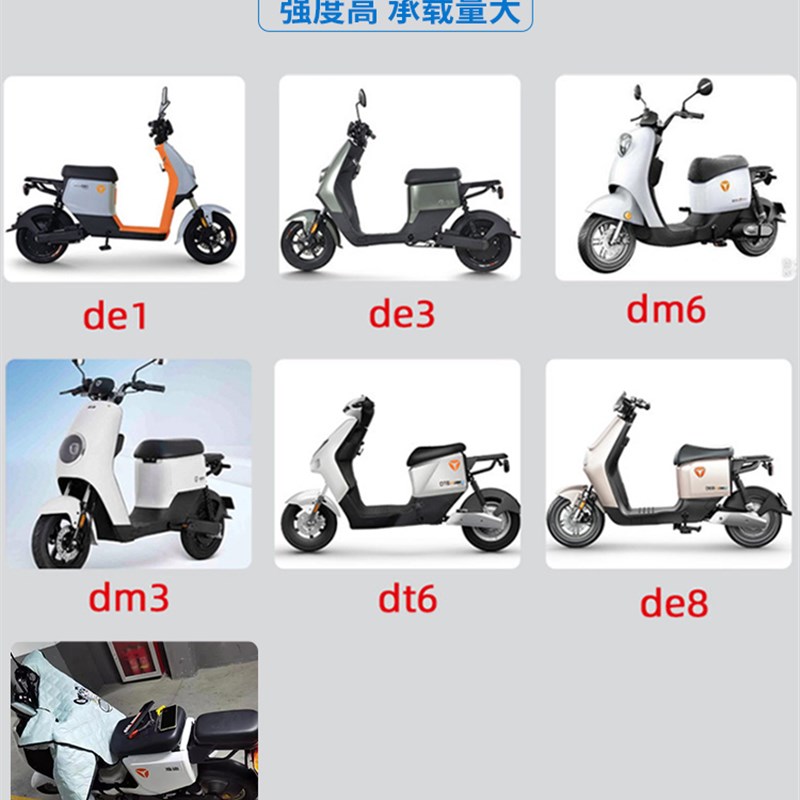 速发雅迪de8电动车后货架de3/dt6/de1/dm3/dm6后备箱尾架尾箱改装