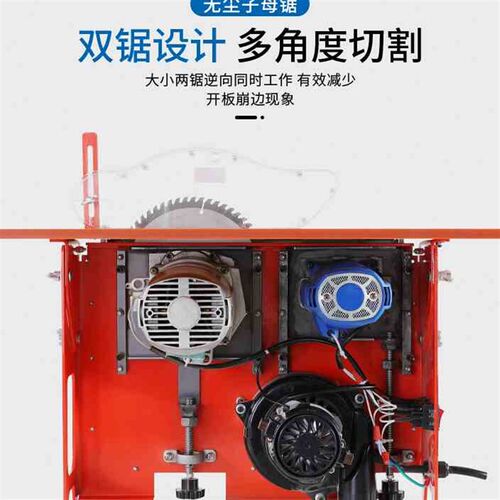 极速木工工作台推台锯p子母锯台多功能装修推拉折叠锯台便携式伸