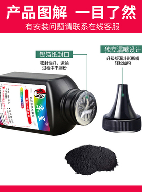 极速京呈适用惠普W1370A碳粉M209dw硒鼓M21I1d墨粉M233dw/M234dw