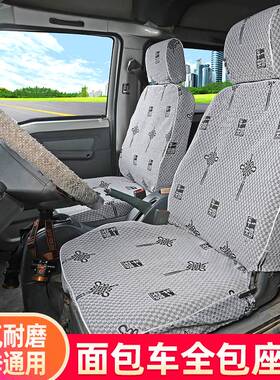 极速东风小康K02L K01 V22 C31 CD32 C35 D51D52 排双排小卡货车