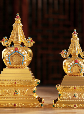 新品全金属鎏金舍利塔菩提塔亚克力水晶珍珠佛塔家用W供奉用品摆