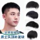 新品 假发超薄生物头皮隐形无B痕仿真头皮真人发丝手工钩织整 男士