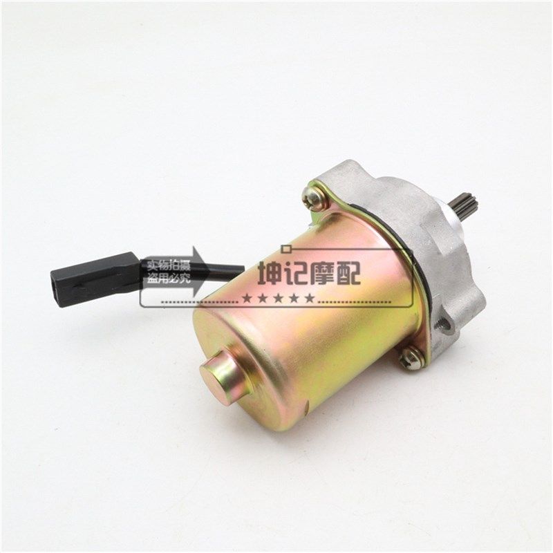 极速适用铃木赛驰QS110-A/Cx赛胜QS110-2弯梁摩托车启动电机马达