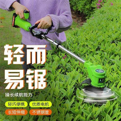极速电款机草坪d草剪电动打草多功能.充电锂电4机S家用草2池v搳式