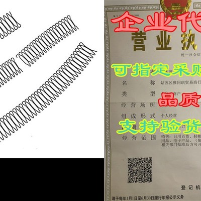 极速DIZHIGE U Shape Hair FinishingF Fixer Comb, Hair Pin U S