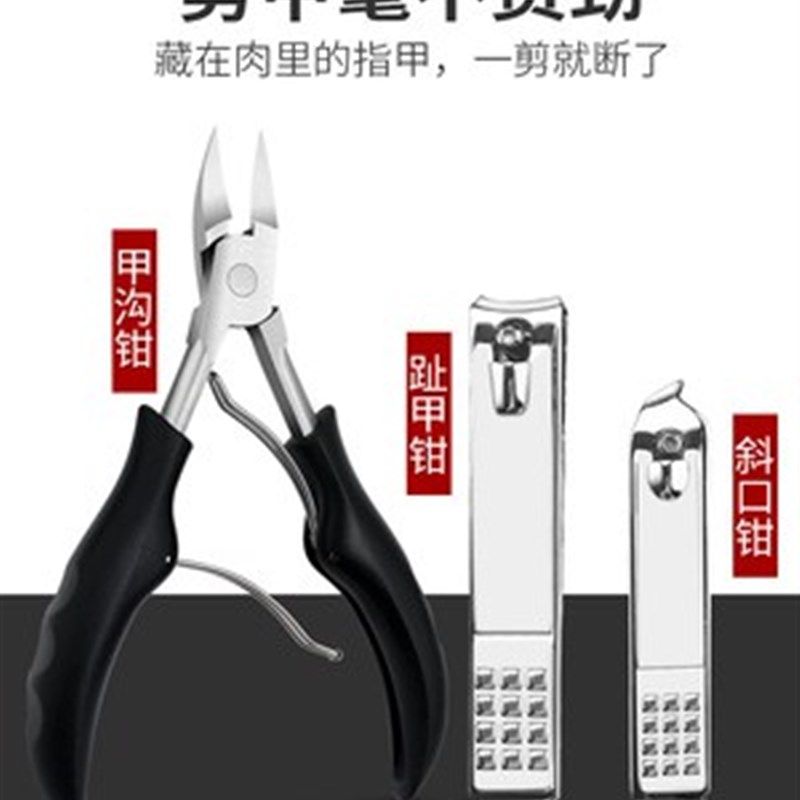 极速扬州三把刀甲沟专用指甲刀炎灰工具神M器扦家用技师专用修脚