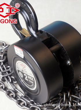 极速沪工手拉葫芦吊机1tp2t3t5t10t20吨手动葫芦小型手动倒链起重