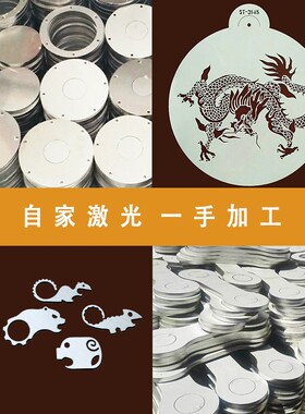 极速嘉汇不锈钢板激光切割304 316BL 310S不锈钢板 非标加工折弯