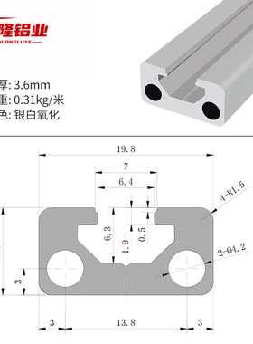 极速HFSFIN5-1020扁型材无肩型 铝挤型材料自动化设备框X架槽宽6m