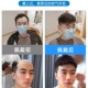 极速假发男短发毛寸全真人发轻薄无E痕隐形自然男士 帅气 头顶韩版