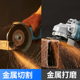 极速多功能工业级调速角磨机家用磨光手磨L机打磨切割机手砂轮电