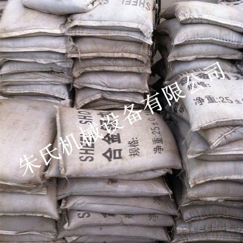 极速钢砂铁砂k钢丸0.1-2.0型号专用抛丸机喷砂机,五金/工具,其他机械五金,淘宝优惠券,粉丝福利购,淘宝优惠卷