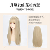 极速假发女长发自然仿真轻薄全z头套式 温柔奶茶金韩系长直发 夏季