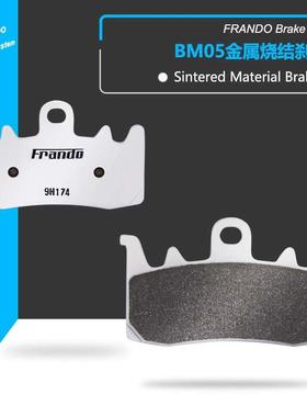 极速Fancdo 车力屋刹车片 8适用布雷博AP04 4r45 M0 M40水鸟卡钳