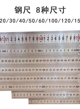 极速航天有机三角尺3n0/40/50厘米透明三角板套装大号绘图直角尺