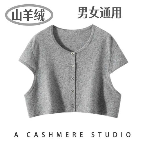 极速春秋冬e季山羊绒护坎肩男女开衫薄款软糯纯色中老年时尚高端