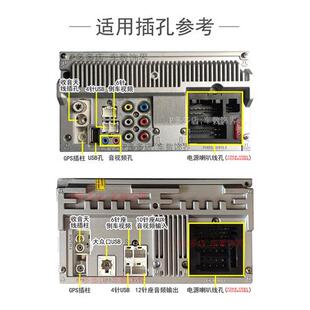 速发飞歌导航尾线插头4针USB线6针倒车AUX音视频输出入26针电源喇