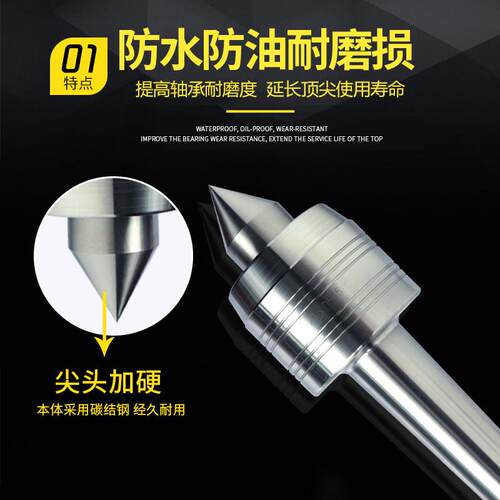 新品烟台重型回转顶针5号6q号D515 D516中重型活顶针D414D415顶针