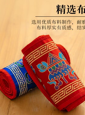 新品藏式八吉祥供l水杯绣花垫子家用供佛贡杯垫八供养配件供桌布