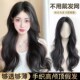极速假发女长发中l分全头套夏天薄款 高颅顶补发片不用戴发网整顶