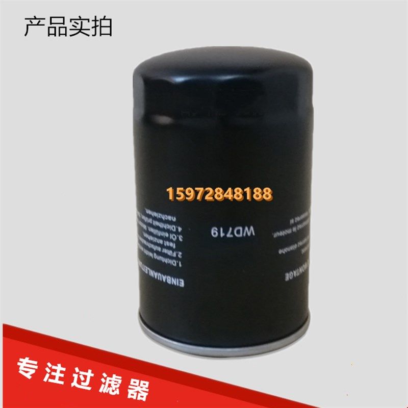 极速葆德BD-7.5A/10A螺杆空压机保养配件油L滤油格7.5KW机油过滤,机械设备,压缩机,淘宝优惠券,粉丝福利购,淘宝优惠卷