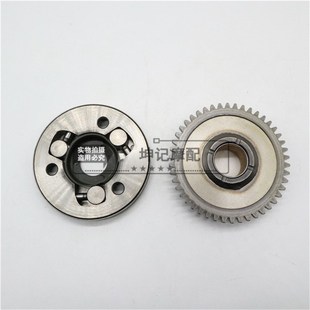 8摩U托车超越离合器启 极速适用雅马哈天剑天戟劲傲JYM125