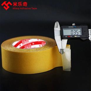 极速带双面毯地胶带强力网布基格胶D布高粘地板革胶接缝无痕双面