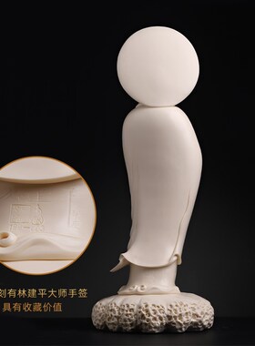 新品陶瓷24吋佛光观p音佛像猛犸牙黄大师林建平观世音菩萨像摆件