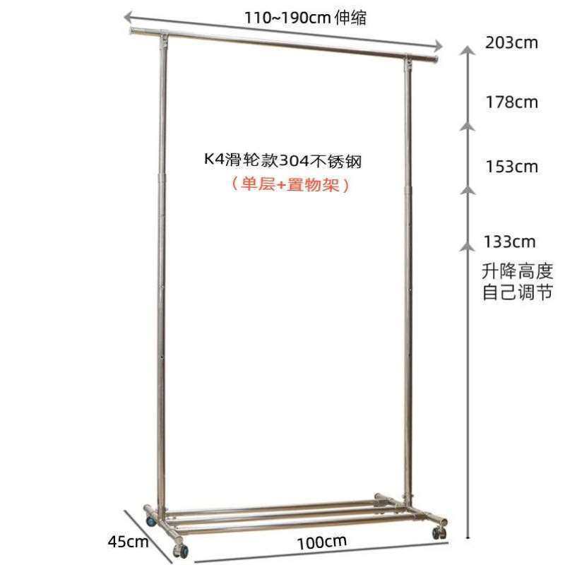 极速SUS304移动晾衣架双x层落地挂衣架单杆加厚阳台晒被架子不锈,收纳整理,置地/升降晾晒衣架,淘宝优惠券,粉丝福利购,淘宝优惠卷
