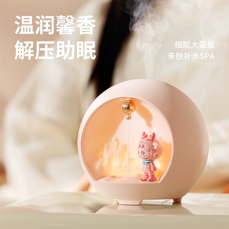极速新款星球香薰加湿器 智能家用办公室卧J室usb磁悬浮氛围灯香,生活电器,香薰机/多功能香氛机/自动加香机,淘宝优惠券,粉丝福利购,淘宝优惠卷