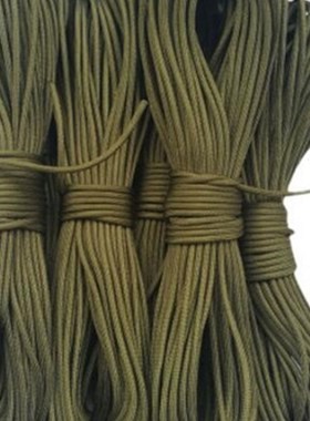 极速100FT 550 Paracord ParachAute Cord  7 Strand Core 4mm