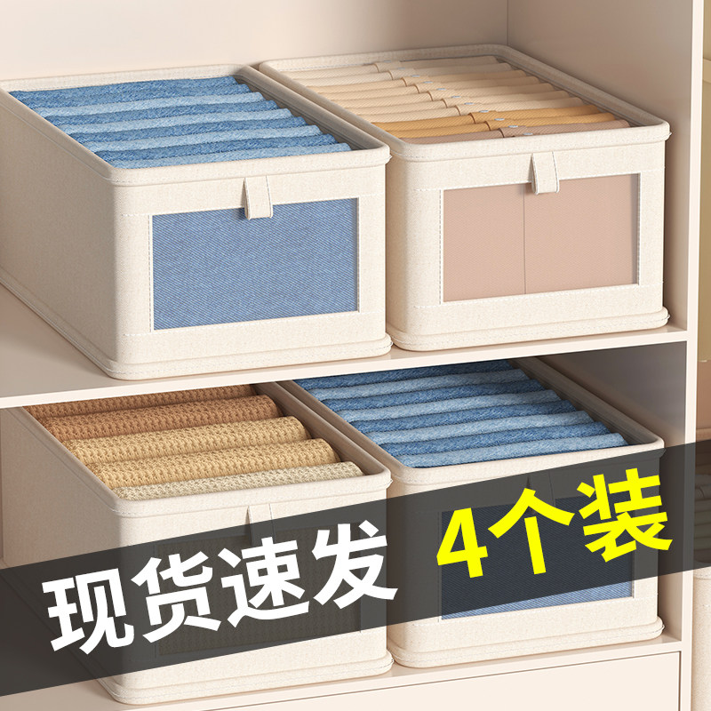 极速衣服收纳g箱衣柜抽屉式整理盒家用裤子折叠分层储物盒子大容,收纳整理,收纳箱,淘宝优惠券,粉丝福利购,淘宝优惠卷