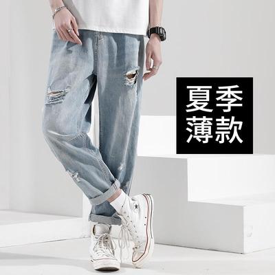 牛仔裤男夏季宽松大码九分裤浅色破洞春秋哈伦裤高级新款休闲裤子