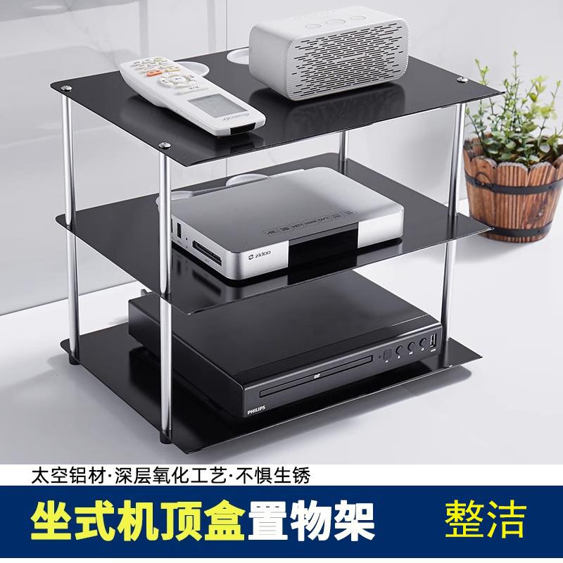 家用机上盒架散热桌面收纳层架wifi猫路由器置物架插排座电话机支