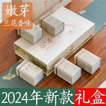 预定茶二叔2024年新茶安吉白茶正宗250g礼盒茶茶叶特级官方旗舰店