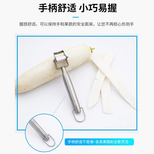热销切萝c卜条神器不锈钢萝卜刨刀多功能刨皮刀刨皮刮皮刀泡菜萝