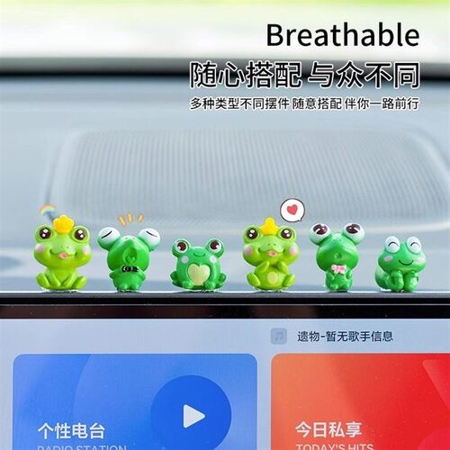 热销可爱青蛙小王子汽车摆件车内饰品车载显示屏R中控台装饰品创