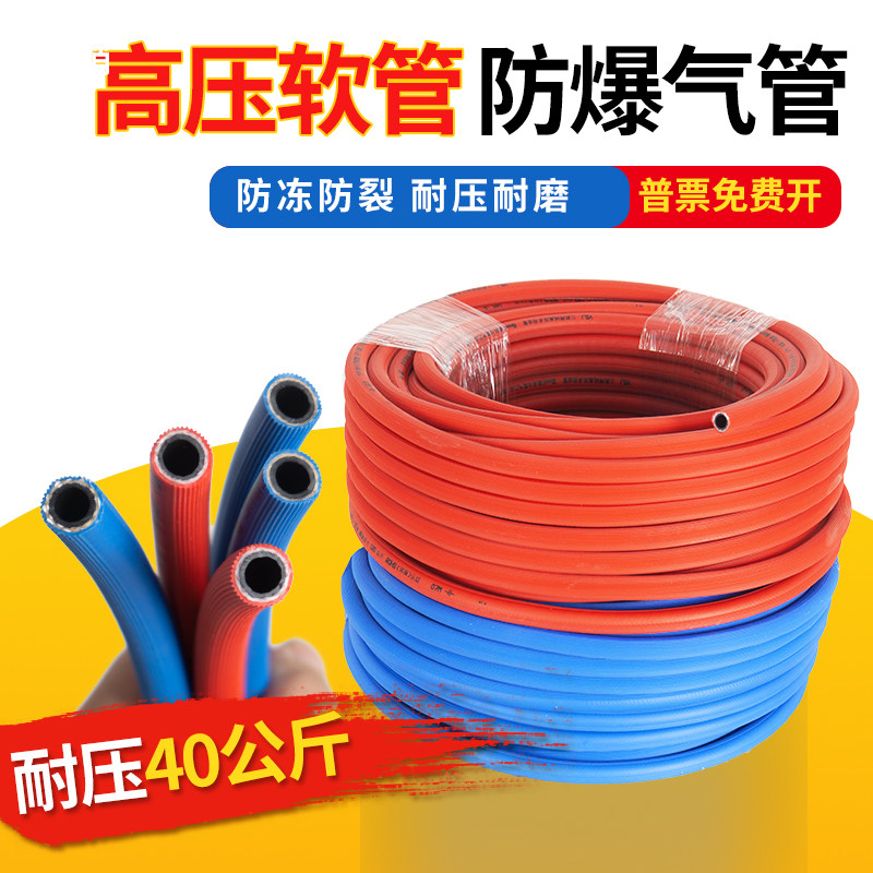 热销银杉锦氧气管乙炔管双色8mm工业高压气割软管焊X枪胶管带煤气