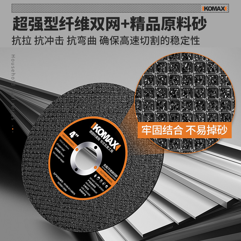 热销金刚石锯片割机角磨机切割片不锈钢砂轮片P瓷砖切割片金属打