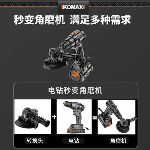 热销新品角磨机多k功能打磨机抛光机角磨机家用小型手持切割机手