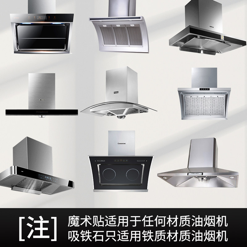 热销家用抽油烟机k过滤网吸油纸棉防油罩厨房灶台挡防油贴纸耐高