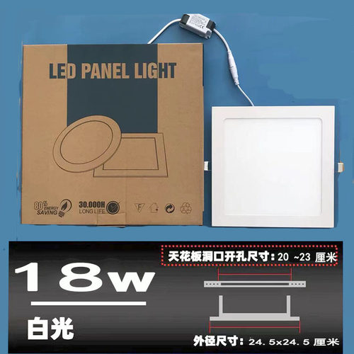 热销方形卡扣厨房灯开孔17tx17嵌入式20x20卫生间浴室厕所洗澡间