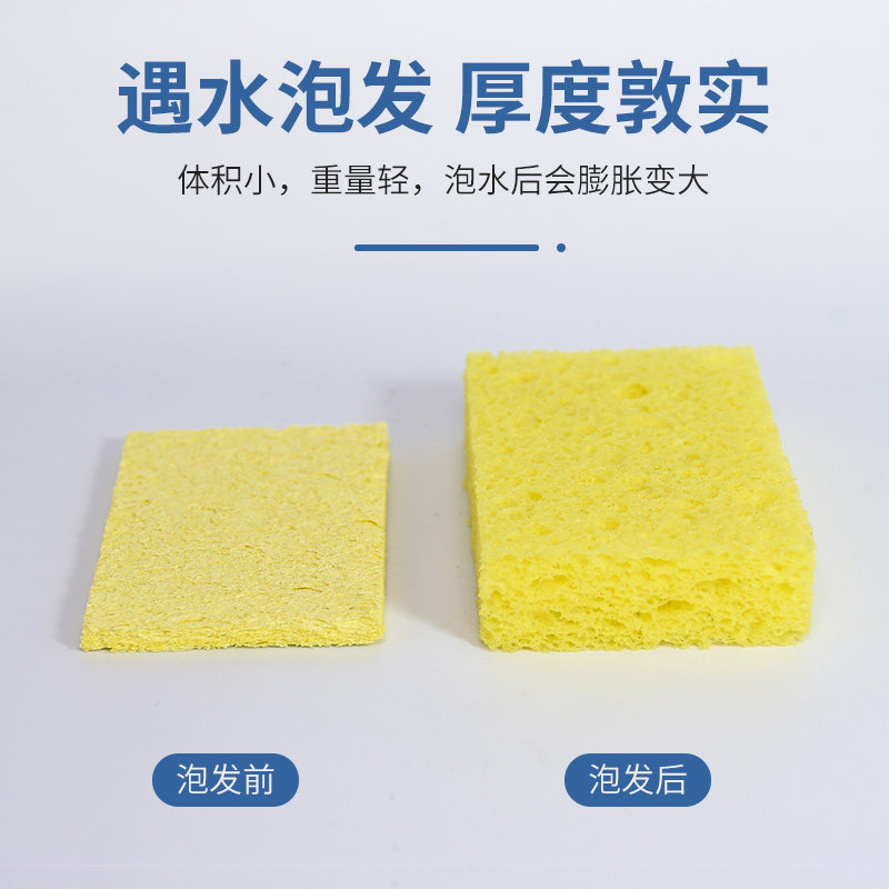 热销防烫耐高温海绵 加厚压缩型焊接除锡片洗电T烙铁头清洁焊锡海