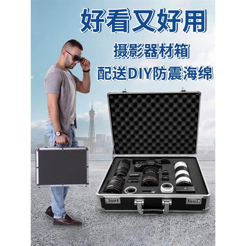 热销安全收纳单反相机箱子摄影器材镜头防潮密封T干燥柜防震海绵