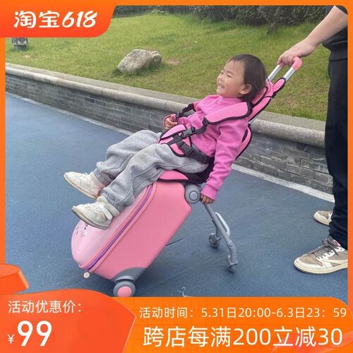 热销90分儿童行李箱拉杆箱安全坐垫通用K旅行箱宝宝可坐遛娃神器