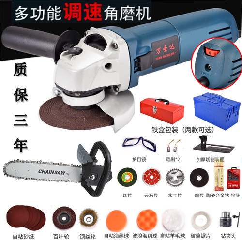 热销包邮多功能角向磨光q机手磨机打磨机切割抛光机电磨 6档调速