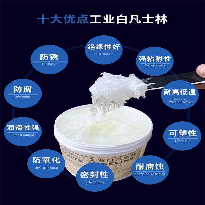 热销白色工业凡士林车门窗u轨道机械五金防锈养护润滑脂油性脱模