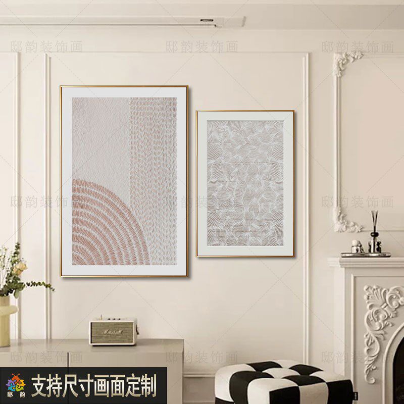 热销奶油风客厅j沙发单幅挂画民宿酒店软装壁画现代简约餐厅竖版