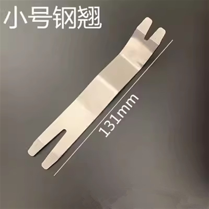 热销塑料撬棒胶扣起子中s控导航门板拆卸翘板汽车卡扣起子音响拆